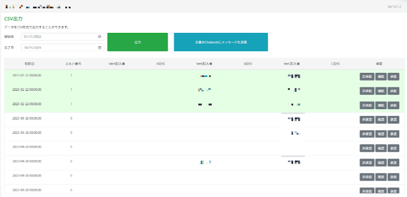 ApoCon — Ứng dụng Quản lý Kế hoạch Điều trị screenshot 3